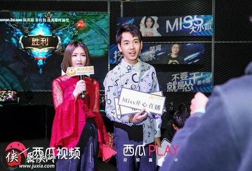 吃瓜明星在哪看视频直播