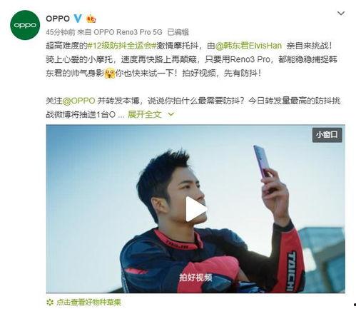 挑战吃瓜群众视频,揭秘网络视频背后的趣味与争议