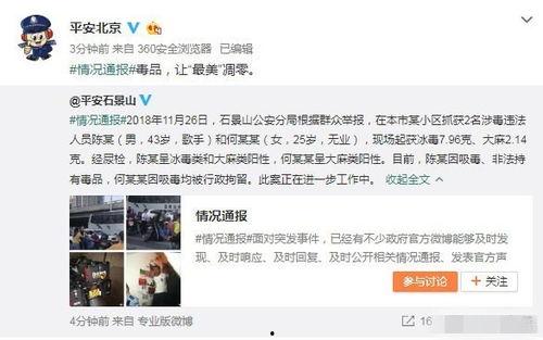 黄冈吃瓜事件真相视频播放,揭秘真相背后的真相