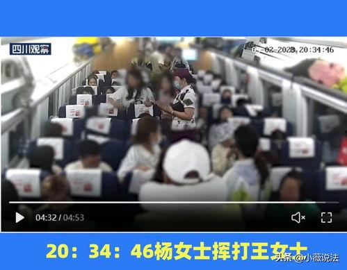 日照东港吃瓜事件视频最新