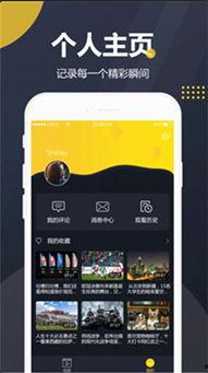 吃瓜视频是哪个app