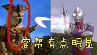 奥特曼抓鱼吃瓜视频