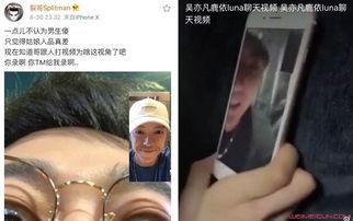 最近网红吃瓜事件视频