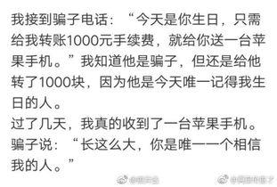 带你吃瓜搞笑视频提交