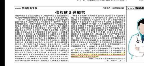 黄明昊吃瓜人是真的吗视频,真相究竟如何？